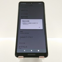 AQUOS sense4 SH-41A docomo ブラック 送料無料 即決 本体 c03660_画像4