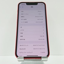 iPhone13 mini 128GB docomo レッド 送料無料 即決 本体 c03899_画像4