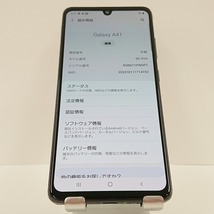 Galaxy A41 SC-41A docomo ブラック 送料無料 即決 本体 c03932_画像3