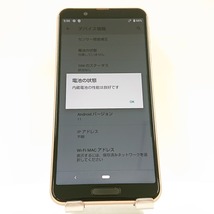 AQUOS sense3 lite SH-RM12 Rakuten ライトカッパー 送料無料 即決 本体 c03974_画像4