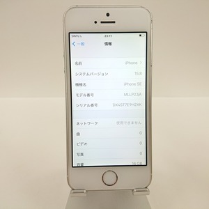 iPhoneSE 16GB au シルバー 送料無料 即決 本体 c04008