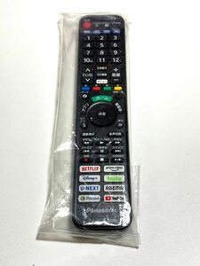 Panasonic テレビ用リモコン N2QAYA000238 未使用品③