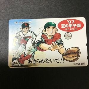 ◎★水島新司☆テレカ☆未使用☆５０度数☆(E)Ｏ24