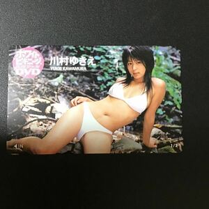 ◎★川村ゆきえ☆テレカ☆未使用☆５０度数☆（A)H28