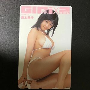 ◎★島本里沙☆テレカ☆未使用☆５０度数☆（A)K15