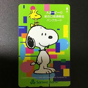 ◎ ☆ Snoopy ☆ Teleka ☆ неиспользованный ☆ 50 градусов ☆ (a) n3