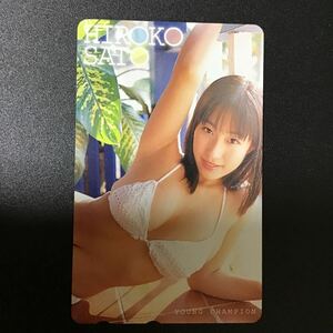 ◎★ 佐藤寛子☆テレカ☆未使用☆５０度数☆（A)X28