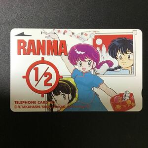 ** Ranma 1/2* telephone card * unused *50 frequency *(E)B2