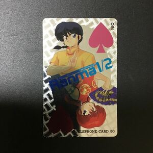 ** Ranma 1/2* telephone card * unused *50 frequency *(E)B15