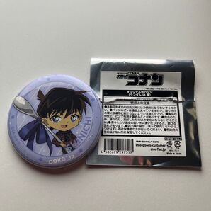 劇場版名探偵コナン『100万ドルの五稜星』スイーツポップアップショップ オリジナル缶バッジ 工藤新一