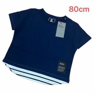 【新品未使用】重ね着風 半袖 Tシャツ 半袖Tシャツ 80cm