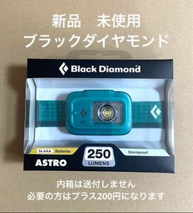 新品未使用　ブラックダイヤモンド　ヘッドライト