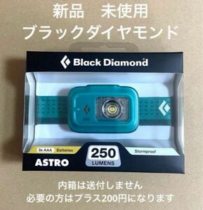 新品未使用　ブラックダイヤモンド　 ヘッドライト