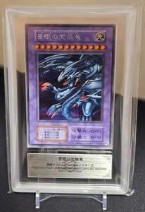 Yugioh trading cards ARS10