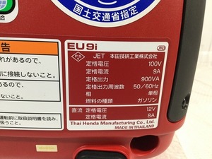 ☆未使用品☆HONDA ホンダ インバーター発電機 EU9i entry 900VA 0.9kVA 携帯発電機 アウトドア 軽量モデル 85608