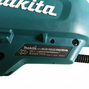 ☆未使用品☆makita マキタ 18V 230mm 充電式草刈機 MUR190UDRG 充電器 バッテリー1個(18V 6.0Ah) 説明書付 園芸 造園 芝刈り機 87308の画像10