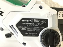 ☆未使用品箱ナシ☆makita マキタ 10.8V 100mm 充電式ハンディソー MUC100D 本体のみ コードレス 小型 チェンソー チェーンソー 88561_画像9