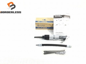 ☆未使用品☆ NITTO KOHKI 日東工器 空気式高速多針タガネ JEX-20 ジェットタガネ エア工具 エアツール ニットウコウキ 88896