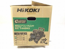 ☆未使用品☆HiKOKI エアーコンプレッサー EC1445H3 (CS) 高圧エアコンプレッサ 高圧専用 88162_画像10