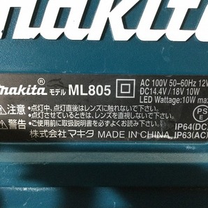 ☆中古品 2個セット☆makita マキタ 14.4V/18V 充電式LEDスタンド ML805 ライト 投光器 88832の画像10
