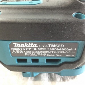 ☆未使用品☆makita マキタ 18V 充電式マルチツール TM52DZ STARLOCK MAX対応 スターロック対応 ※バッテリ・充電器別売り 84169の画像9