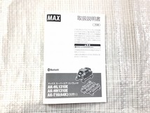 ☆未使用☆MAX マックス 高圧専用 スーパーエアコンプレッサー AK-HH1310E 赤/レッド AIモード Bluetooth搭載 エアーコンプレッサー 89200_画像10