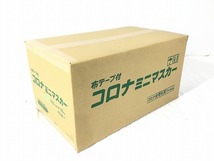 ☆未使用品☆ コロナ ミニマスカー 550mm 25m 60巻入 放電処理フィルム 布テープ付 塗装養生用 89613_画像2