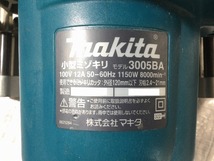 ☆中古美品☆makita マキタ 小型ミゾキリ 3005BA 溝切りカッター付 溝切 大工道具 木造加工 電動工具 89796_画像8