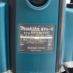 ☆美品☆makita マキタ 12mm 電子ルータ RP2301FC 本体のみ ブレーキ付 無段変速 87947の画像10