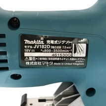 ☆比較的綺麗☆makita マキタ 18V 充電式ジグソー JV182D バッテリ1個(18V6.0Ah) 替刃6枚付き 88246_画像6