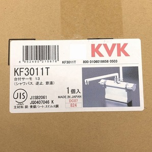 ☆未使用品☆ KVK ケーブイケー 190mm デッキ形サーモスタット式シャワー 浴室用水栓 KF3011T 住宅設備 内装 バス 浴槽 浴室 金具 89349の画像9