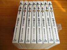 尾瀬あきら 　　光の島　全8巻（初版）　ワイド版　ビッグＣ_画像3