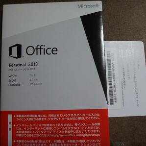 Microsoft Office Personal2013 オフィスパーソナル2013 開封済③の画像1