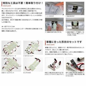 ◆新型 70 ランドクルーザー 70ランクル 再再販 LED ルームランプ GDJ76W [令和5.11～] トヨタ 189発 3点 室内灯 カスタム パーツ TOYOTAの画像2