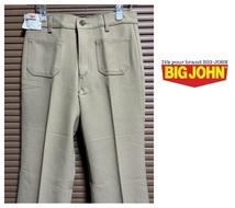 希少！掘り出し物！★BIG JOHN/ビッグジョン/新品デッドストック★M288BC★ハリポケ/昭和レトロ_画像5