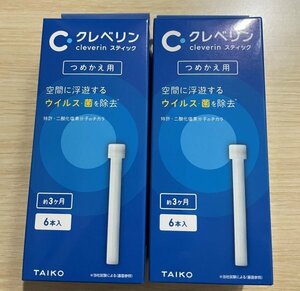 ★大幸薬品 クレベリンスティック つめかえ用 12本★