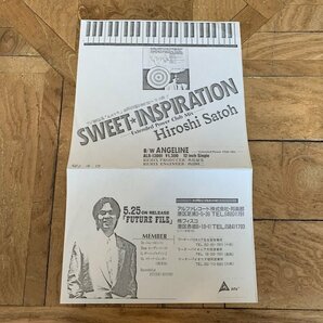 EP / 7inch / シングル【佐藤博】Sweet Inspiration -Special Disco Mix- / Angeline / Hiroshi Satoh / 見本・白盤 / 希少の画像2