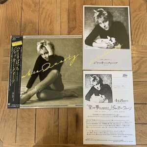 LP / レコード【ジャッキー・クォーツ】ひとりぼっち / Jakie Quartz / 25・3P-503 / サンプル / 非売品 / 見本/ プロモ/宣伝用チラシ付お