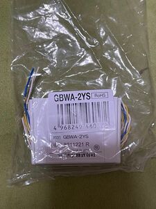 アイホン 増幅分配器 GBWA-2YS 