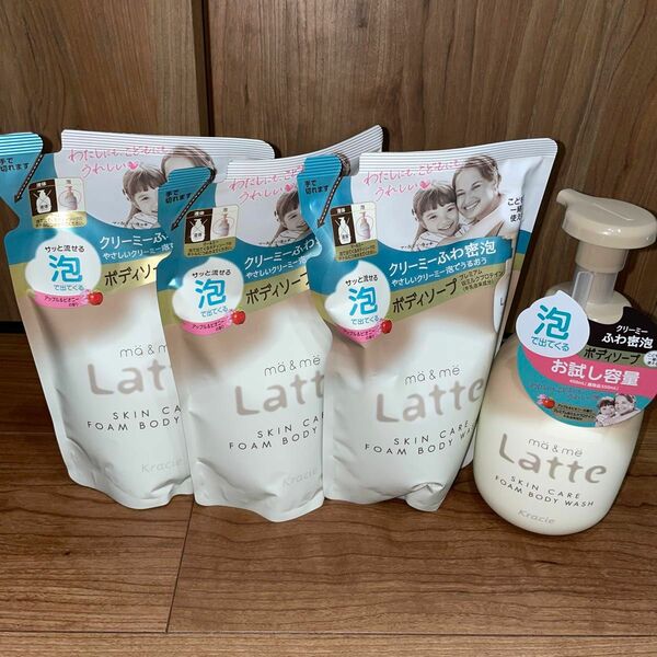 マー&ミー Latte 泡出てくるボディソープ 本体(お試し容量)450mlと詰替420ml×3個 計4個セット