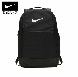 ナイキ リュック 24l ブラック ブラジリア バックパック NIKE