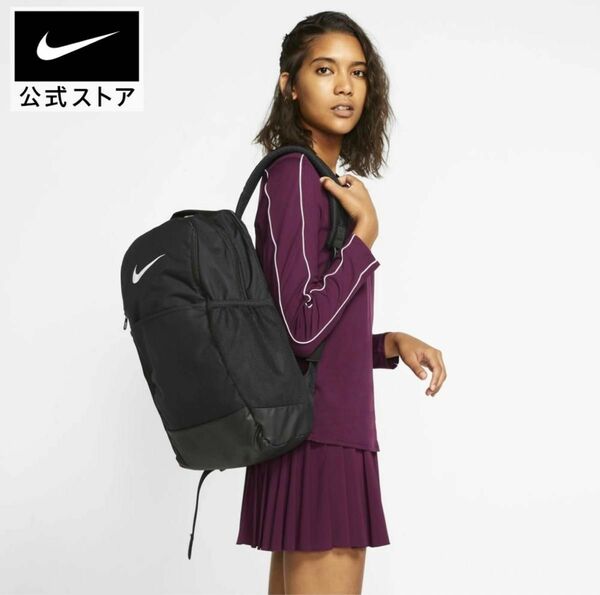 ナイキ リュック 24l ブラック ブラジリア バックパック NIKE