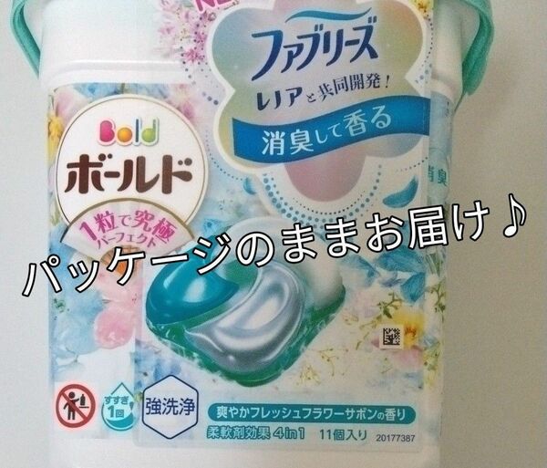 洗剤ボール　ボールド　ファブリーズ　レノアと共同開発！　消臭して香る　強洗浄　爽やかフレッシュフラワーサボン　値段交渉OFF