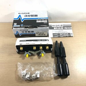 SP3CA 1 terminal electric current passing type 3 distributor trout Pro [ unused breaking the seal goods ] #K0042474