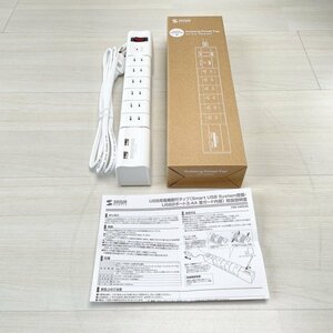 700-TAP020 USB充電機能付タップ サンワサプライ 【未使用 開封品】 ■K0042877