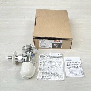 K115CP2 洗濯機用水栓 緊急止水機能付 KVK 【未使用 開封品】 ■K0043188