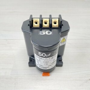 BY201500TC1 乾式進相コンデンサ 屋内用 50μF 三相 ニチコン 【未使用 開封品】 ■K0043196の画像4