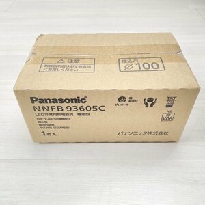 NNFB93605C LED非常用照明器具 昼白色 埋込穴φ100 パナソニック(Panasonic) 【未開封】 ■K0043220