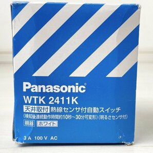 WTK2411K 天井取付 熱線センサ付自動スイッチ 親器 ホワイト パナソニック(Panasonic) 【未使用 開封品】 ■K0043245の画像4