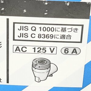 EE8936 EEスイッチ受台 JISプラグインCS形 ポール直付式 AC125V 6A パナソニック 【未開封】 ■K0043305の画像4